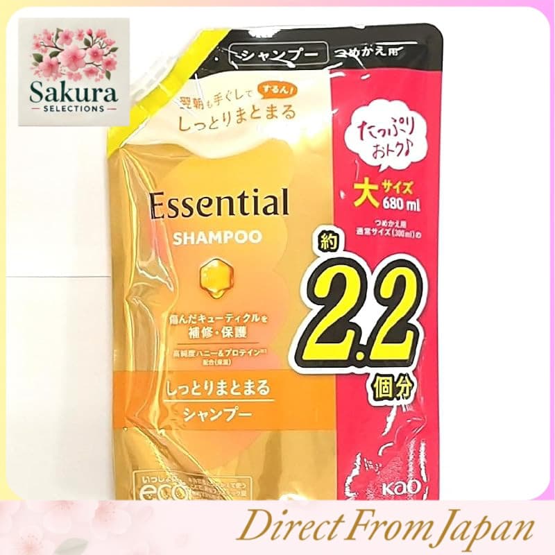 Refil grande de hidratante suave Kao Essential SP 680ml
