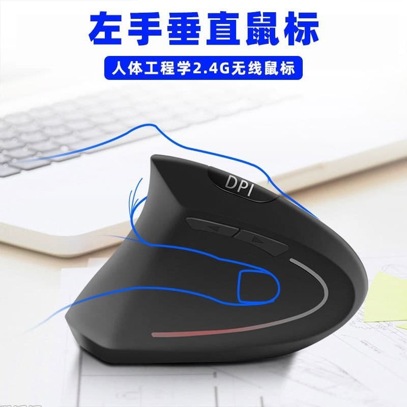[Estoque pronto] Mouse para a mão esquerda Mouse vertical em forma de U Mouse vertical sem fio Mouse ergonômico WJG
