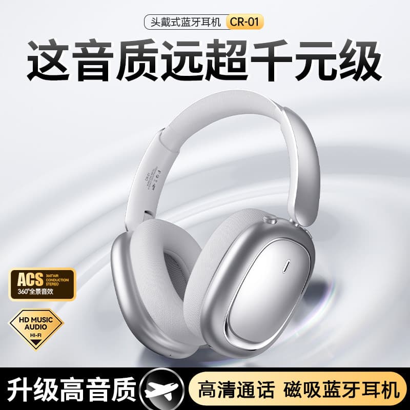 Chaorui fone de ouvido bluetooth fone de ouvido bluetooth 6.0 jogos baixa latência vida útil da bateria IPX4 à prova dwa