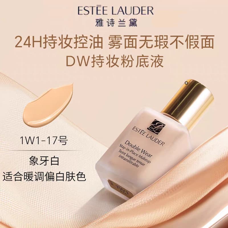 Base líquida de maquiagem Estée Lauder No. 1W1-17 30ml Branco Marfim SPF10++ Manter Maquiagem Limpa Rosto Prevenir Base 