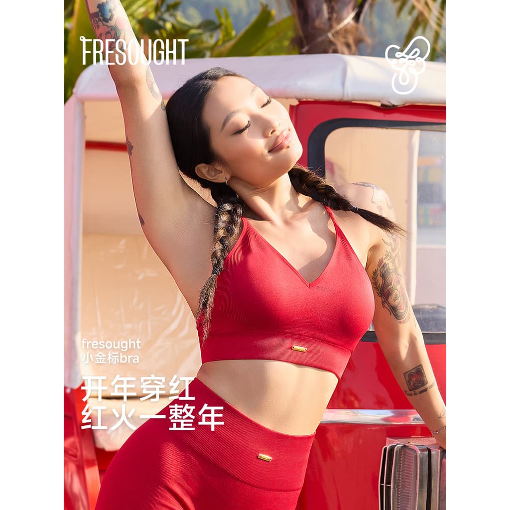 FRESOUGHT Sutiã esportivo feminino com etiqueta dourada, roupas Fitness, Top lindo colete traseiro, roupa íntima para io