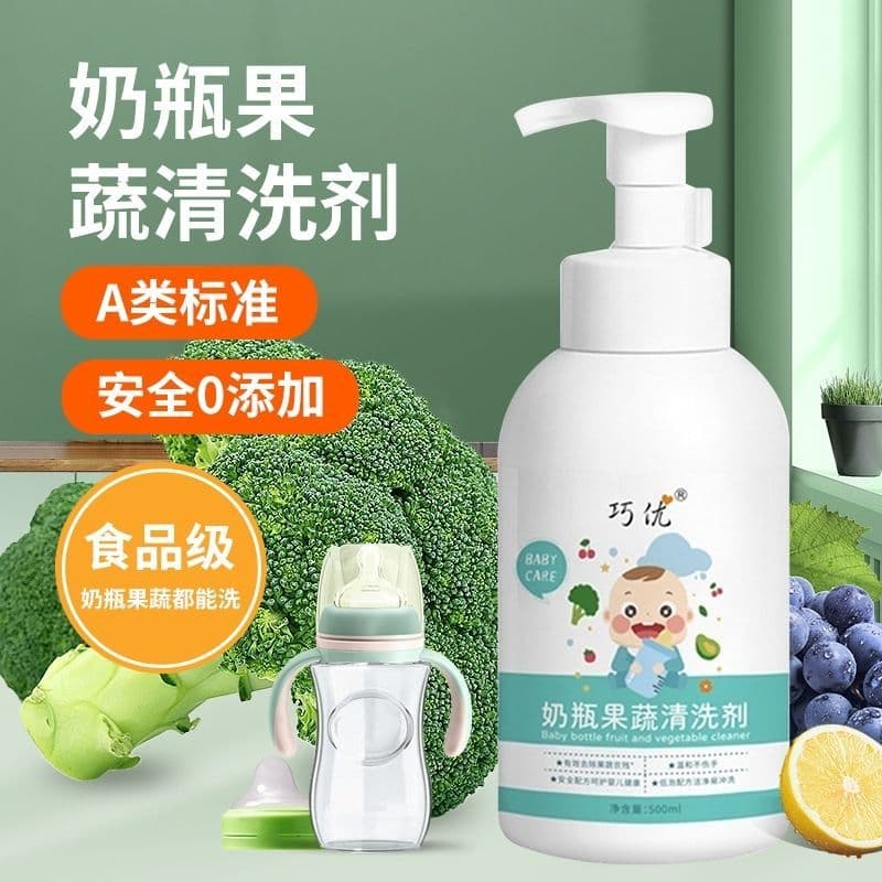 Qiaoyou limpador de mamadeira padrão, limpador de mamilos para bebês, utensílios de mesa, limpeza de frutas e vegetais, 