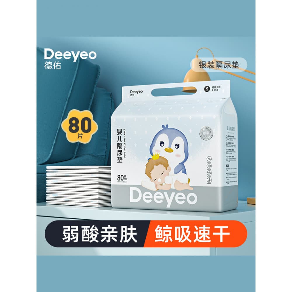 Deyou Fraldas descartáveis para bebês, fraldas respiráveis à prova de vazamento para bebês, fraldas para recém-nascidos