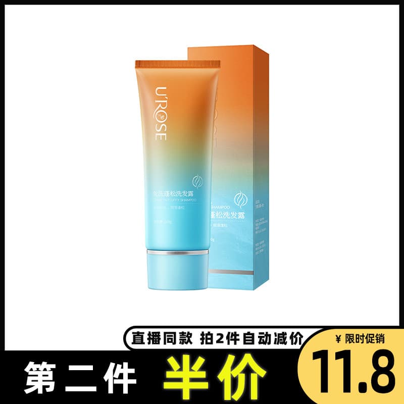 UROSE Genuíno Shampoo Fofo Sem Enxágue Hidratante Hidratante Nutritivo Cabelo Fragrância de Longa Duração Shampoo Macio 