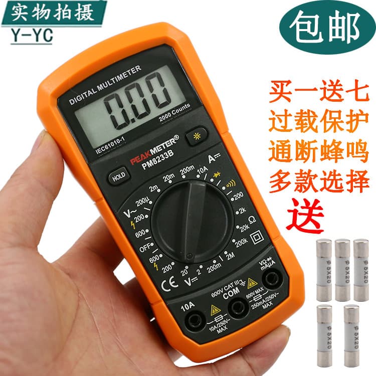 Huayi PM8233 multímetro digital de bolso automático Anti-queimadura portátil doméstico pequeno Display digital multímetr
