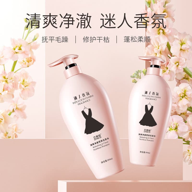 Shampoo anticaspa controle de óleo fragrância Gel de banho hidratante conjunto de shampoo macio masculino feminino cuida