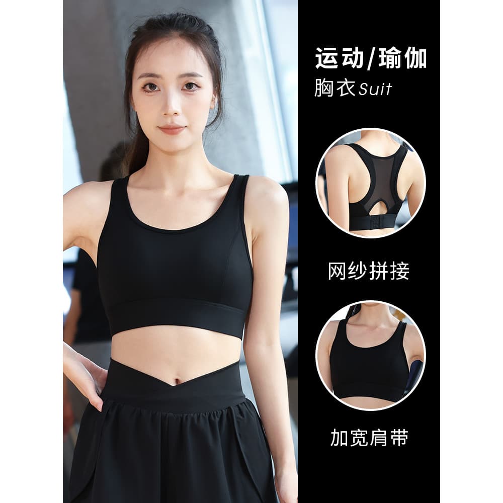 Colete esportivo preto feminino correndo à prova de choque roupa interior de Fitness reunir exterior Wear profissional Y