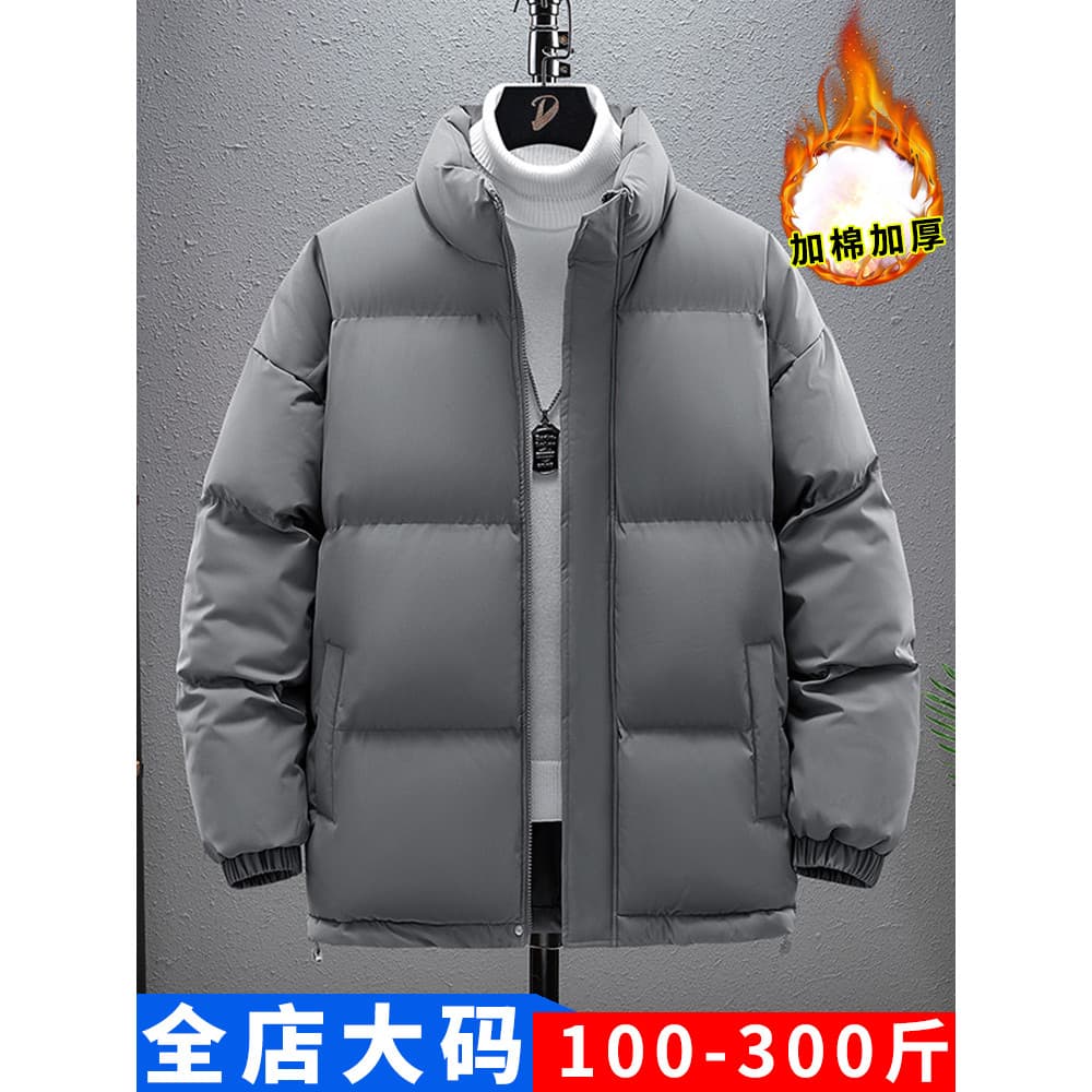Street Wear acolchoado jaqueta masculina inverno gordo mais gordura plus Size jaqueta de pão masculino mais algodão acol