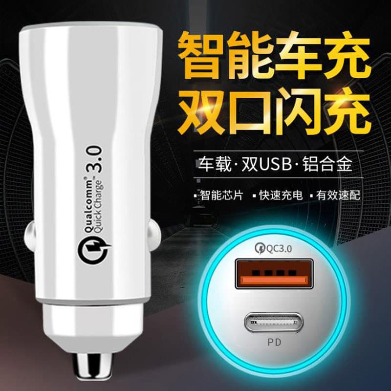 Carregador de carro QC3.0/PD20W Carregador Flash Isqueiro de carro Carga rápida para celular Adequado para carregamento 
