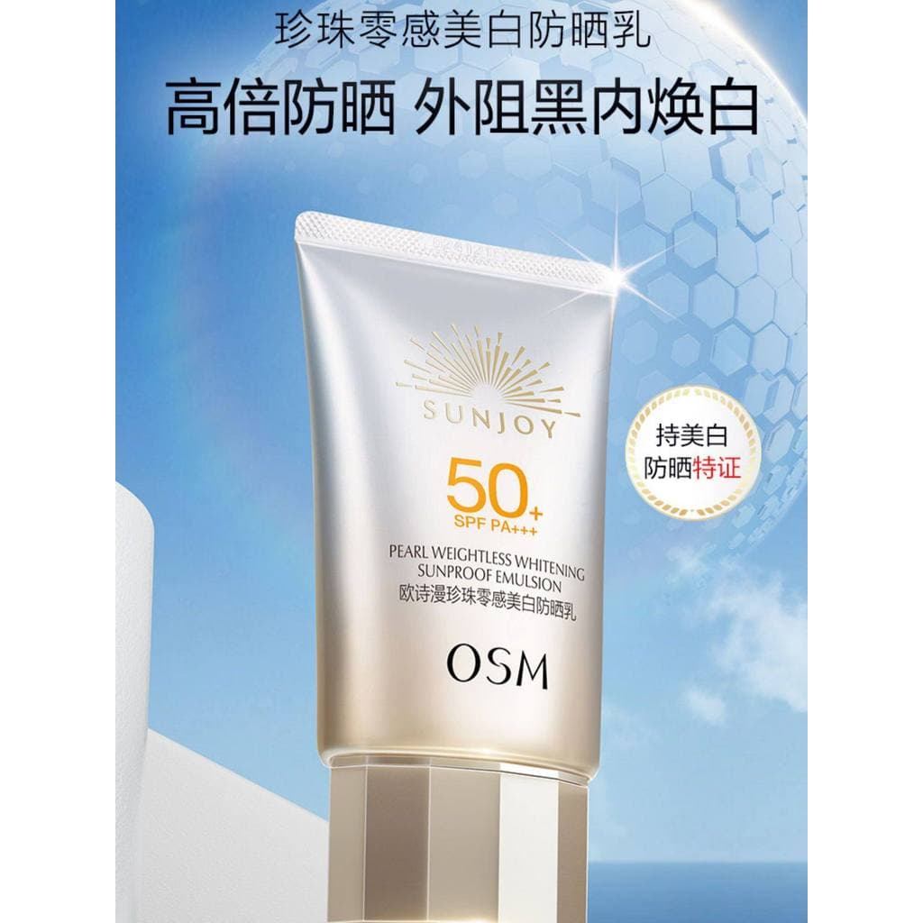 Oushiman Protetor Solar Creme Feminino Loção Protetor Solar Facial Anti-Ultravioleta Isolamento Iluminar o Tom da Pele S