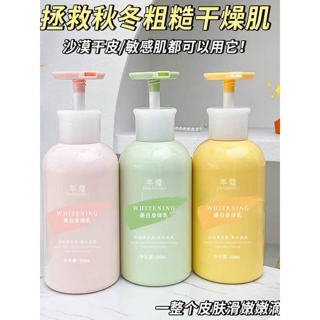 Nianko Loção Corporal Clareadora Hidratante Hidratante Calmante Pele Seca Hidratante Reparação Fragrância Seca de Longa 