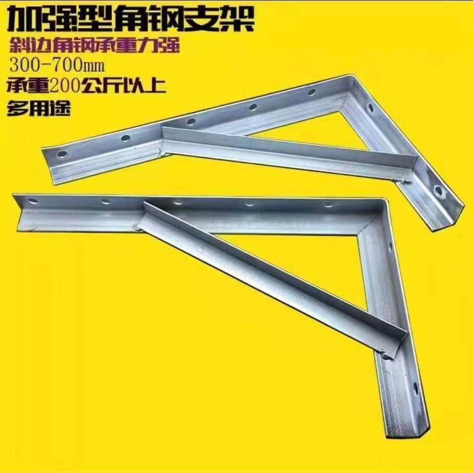 Suporte universal de ferro angular, prateleira de armazenamento, suporte triangular, prateleira de parede, suporte para 
