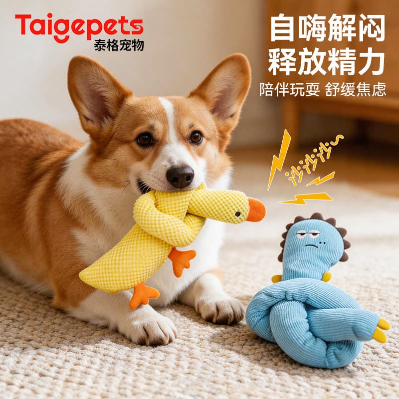 Brinquedo para cachorro, resistente à mordida, pelúcia, som, papel, filhote de cachorro, Bichon, Teddy, Corgi, Molar, au