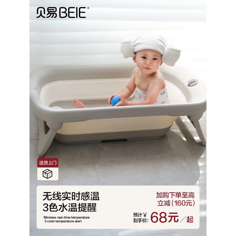 Beiyi banheira para bebês, banheira para bebês recém-nascidos, dobrável, sentado, tamanho grande, banheira infantil domé