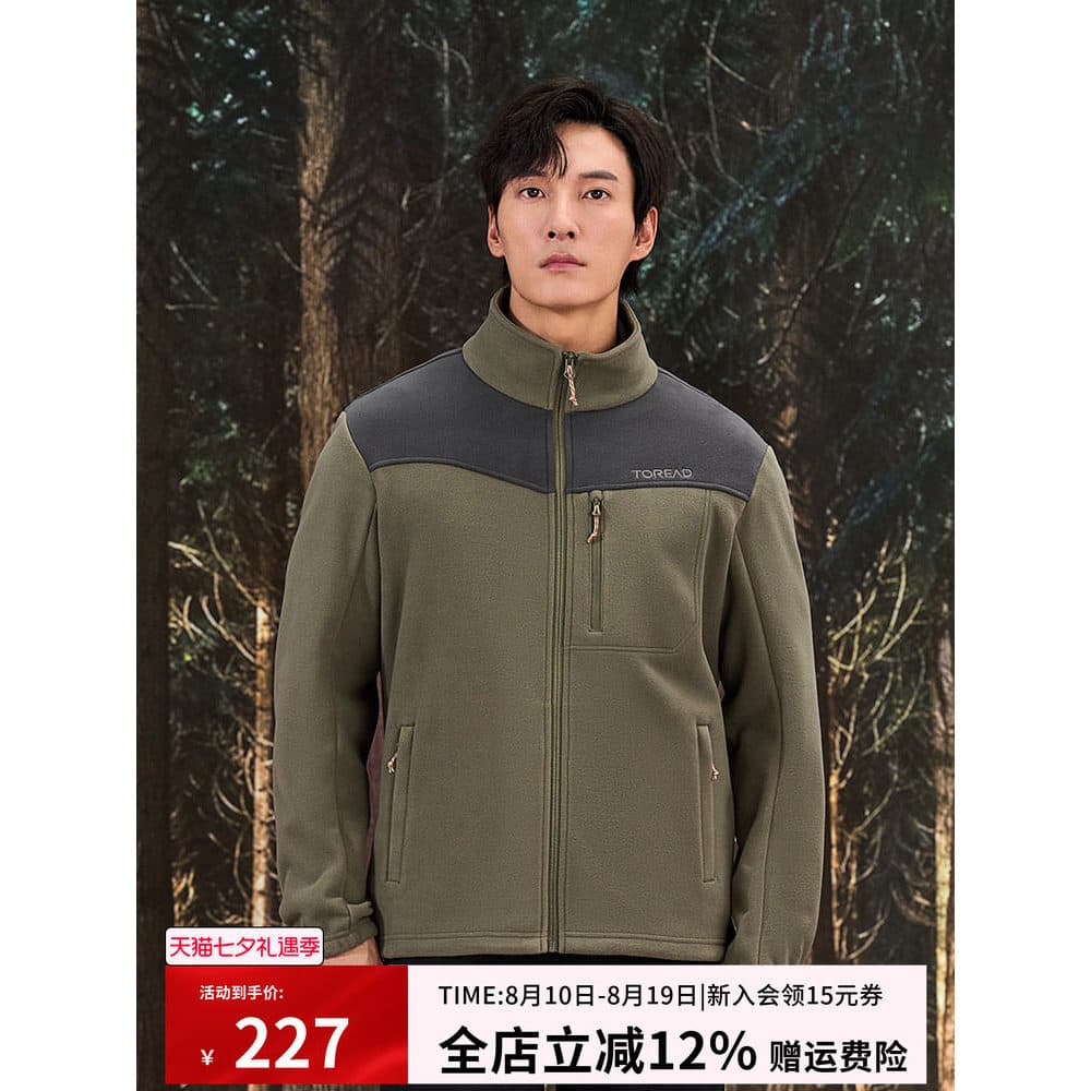 Paster jaqueta de lã masculina outono inverno jaqueta ao ar livre forro Casual quente velo Cardigan jaqueta