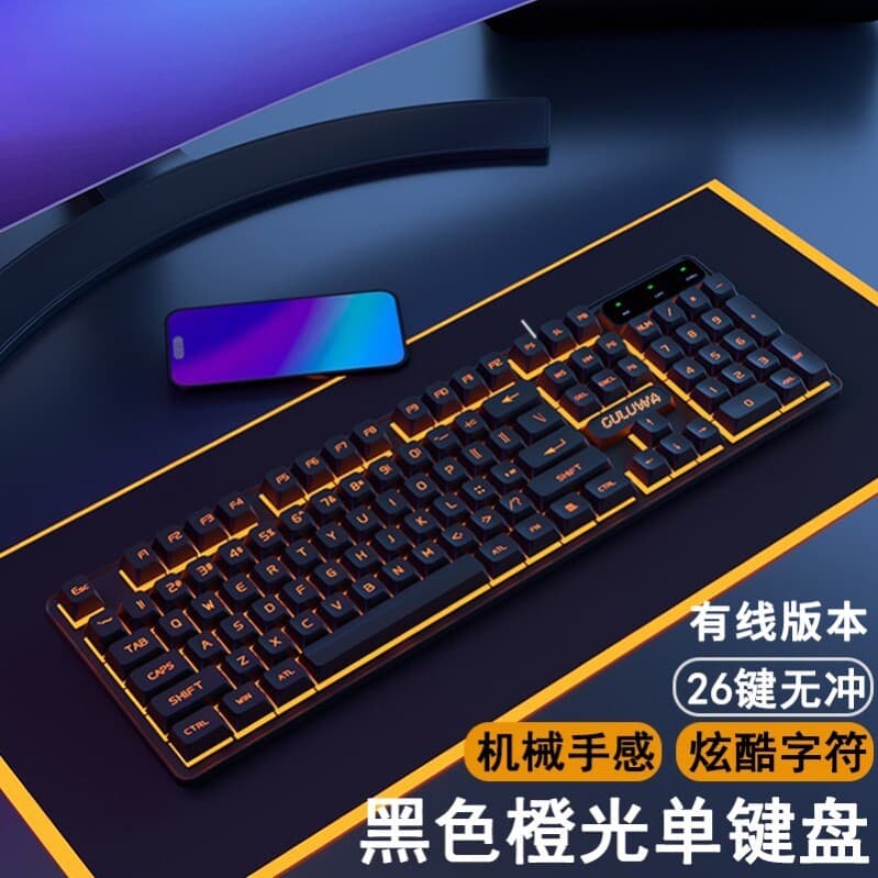 Gaming Laptop Teclado Externo Computador Universal Mecânico Feel Teclado Mouse Set20260813