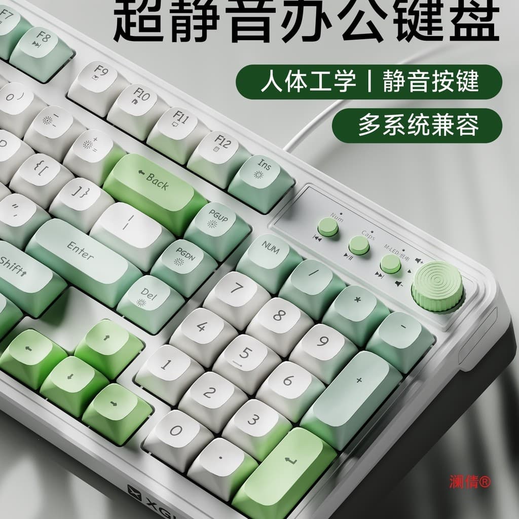 2026 Novo estilo G98 Conjunto de teclado e Mouse silencioso Sensação mecânica Computador de mesa Meninas Escritório Eixo