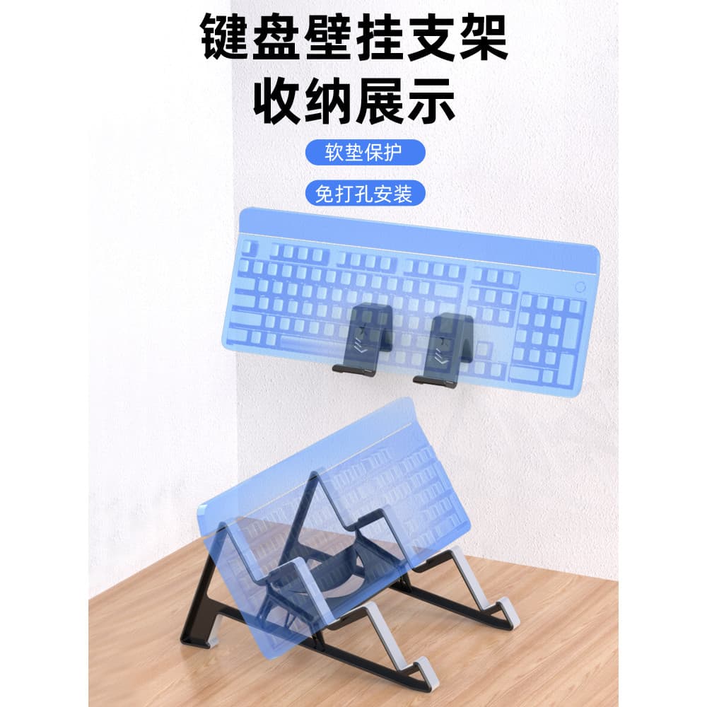 Teclado mecânico suporte de montagem na parede armazenamento expositor parede perfuração-livre computador teclado coleto