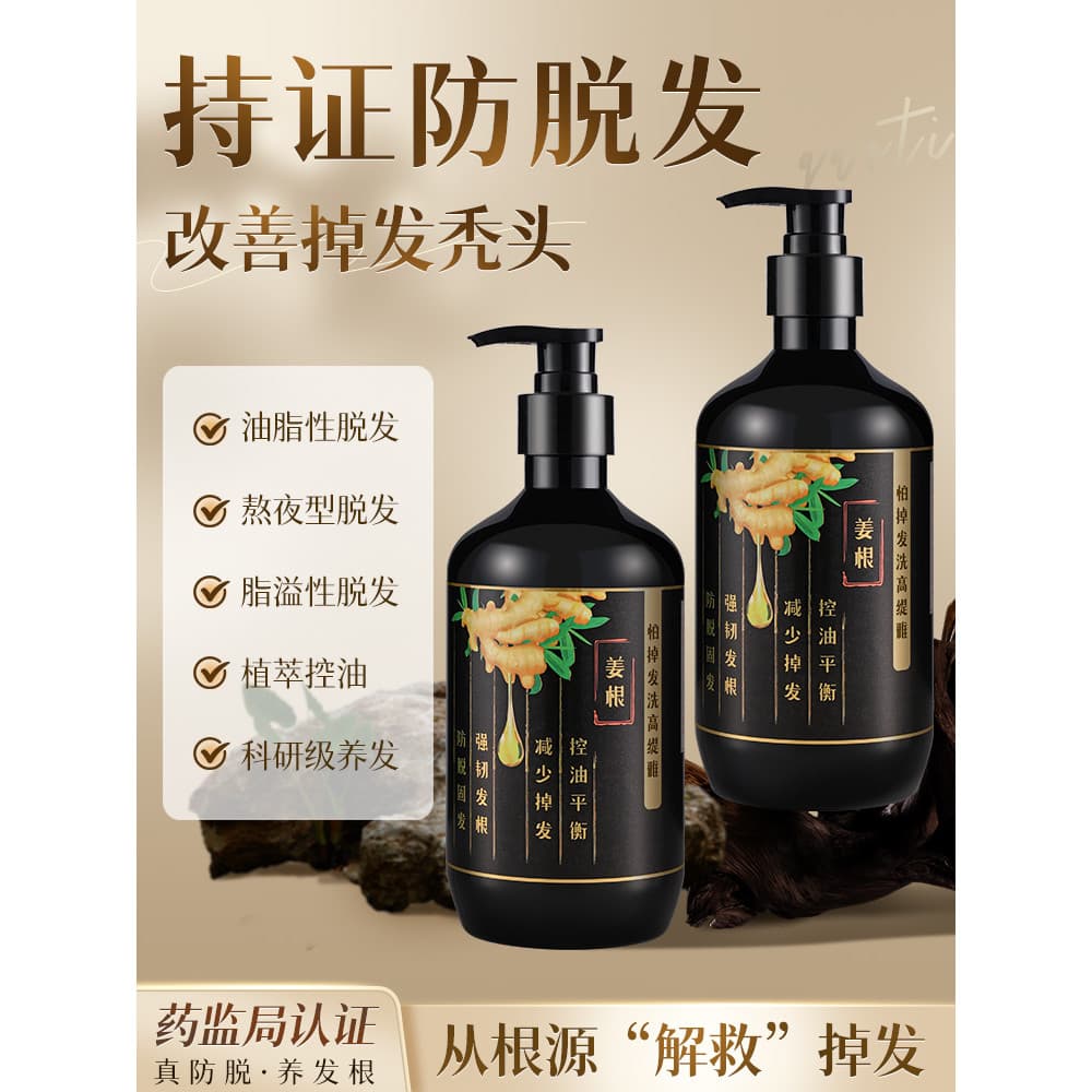 Shampoo anti-perda de gengibre velho, controle de óleo, fofo, anticaspa, hidratante, gengibre, shampoo sólido, masculino