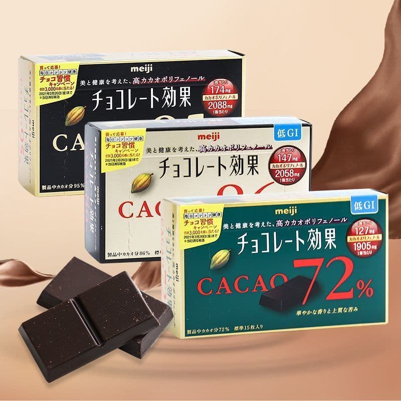 [Meiji] Meiji Chocolate Amargo de Alta Concentração Super Amargo Puro Chocolate Amargo CACAO95% 86% Lanches Importados P