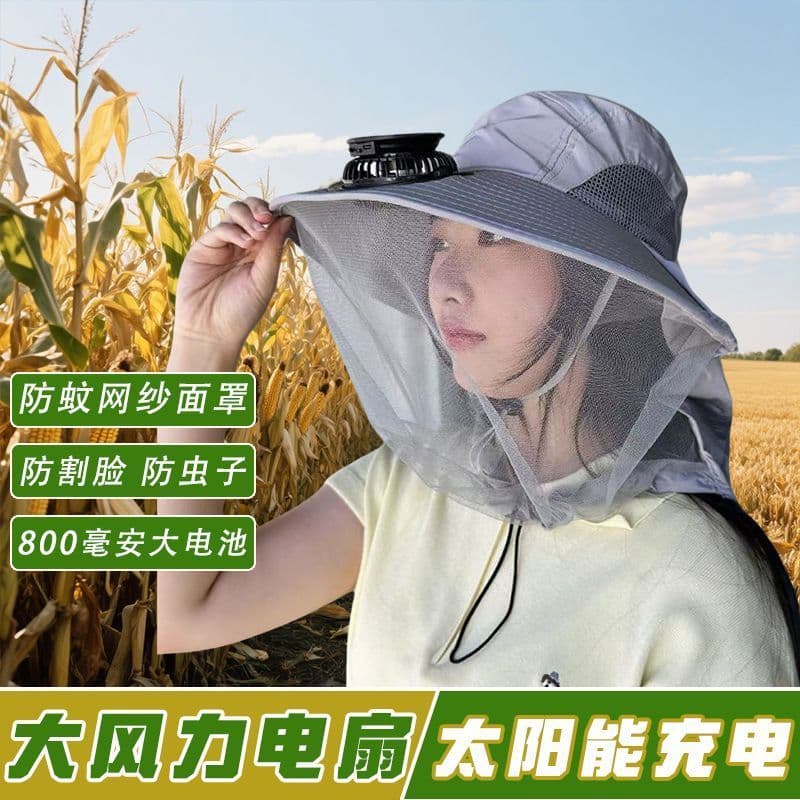 2026 novo estilo milho terra chapéu protetor protetor facial gaze país trabalho protetor Solar ventilador Solar Anti-med
