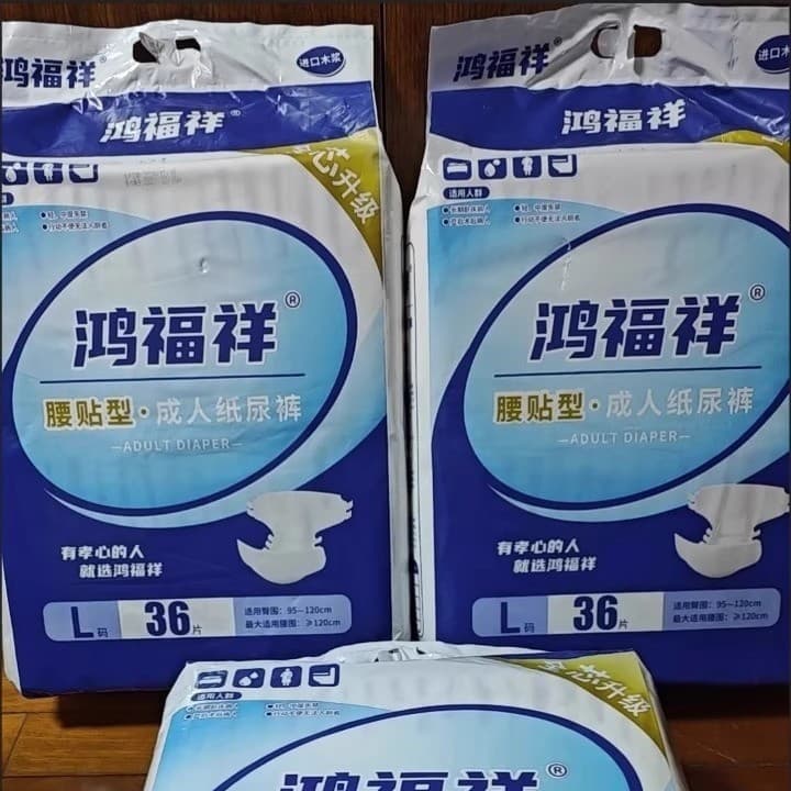 Hongfuxiang uso noturno engrossado Extra grande fraldas para adultos almofadas de fraldas respiráveis para idosos homens