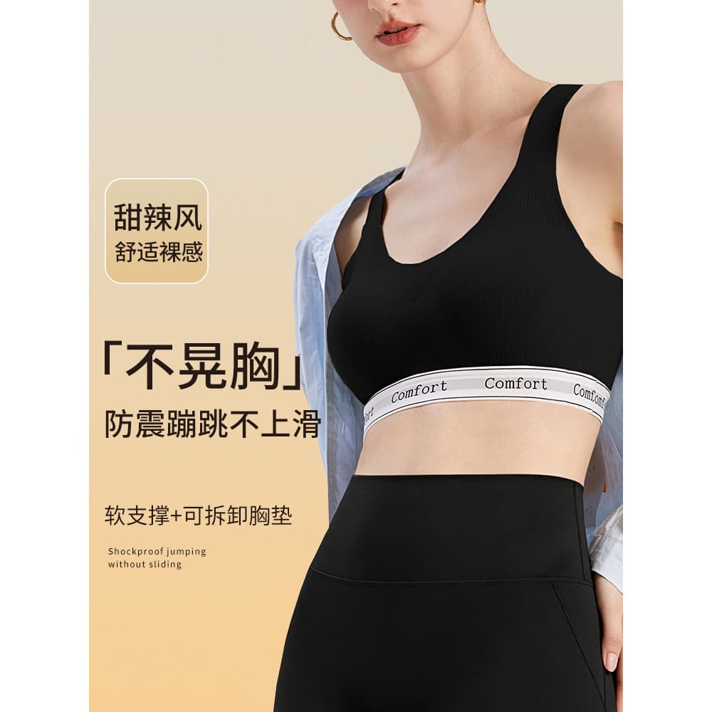 Roupa interior esportiva feminina de alta intensidade à prova de choque Anti-flacidez Fitness correndo roupas de Yoga se