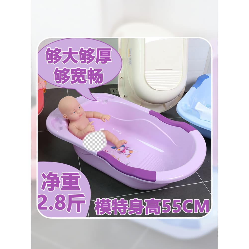 Banheira para bebês, banheira Extra grande para crianças pequenas, sentadas, banheira grande, produtos domésticos para c