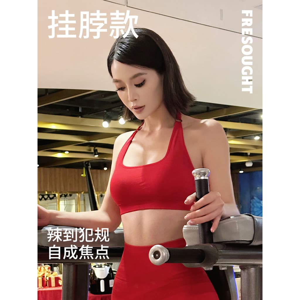FRESOUGHT roupa interior esportiva Halterneck sutiã feminino bonito volta roupas de Fitness grande Halter correndo Yoga 