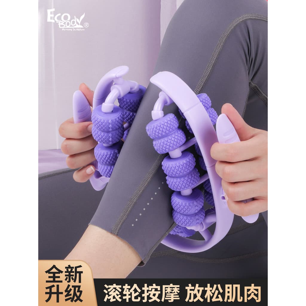 Massageador de pernas para idosos de meia-idade, relaxamento muscular, panturrilha, meridiano, rolo de dragagem, anel de