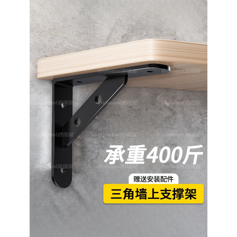 Triângulo suporte de parede quadro titular laminado suporte partição suporte de carga triângulo suporte prateleira de pa