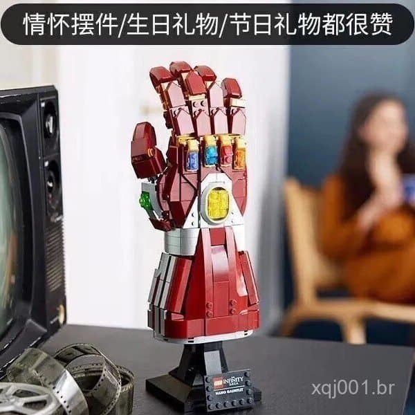 Compatível com o brinquedo de blocos de montar LEGO 76223 Manopla Nano do Homem de Ferro.