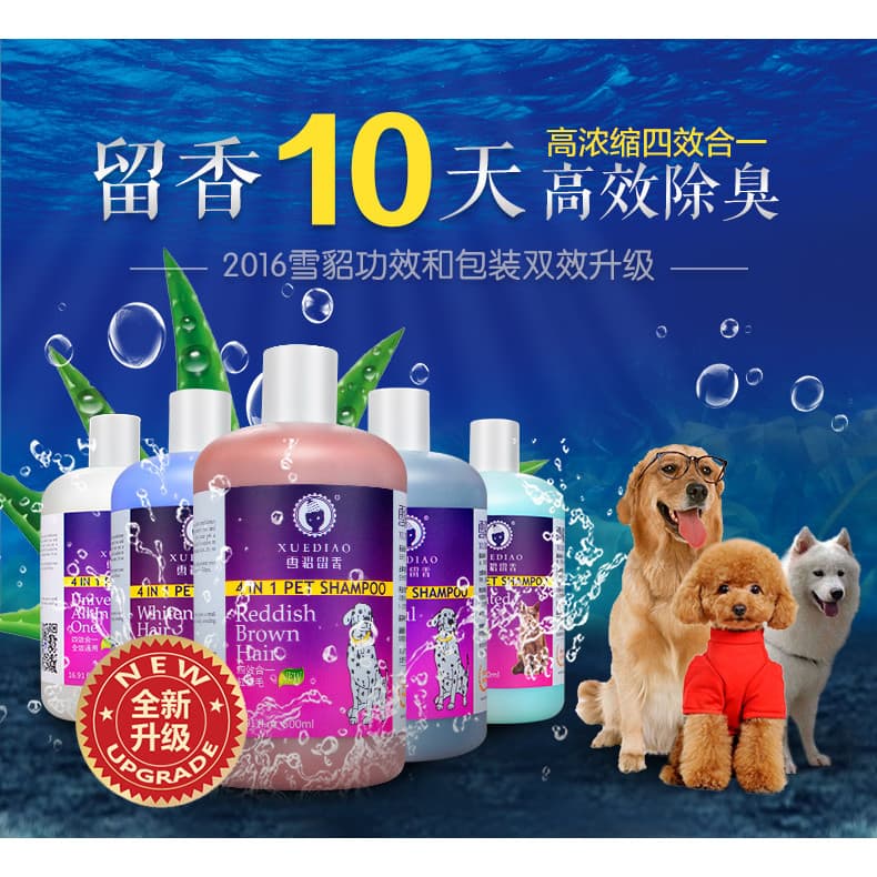 Gel de banho para cães furão Teddy Golden Retriever Bichon Samoyed esterilização especial gato banho Shampoo suprimentos