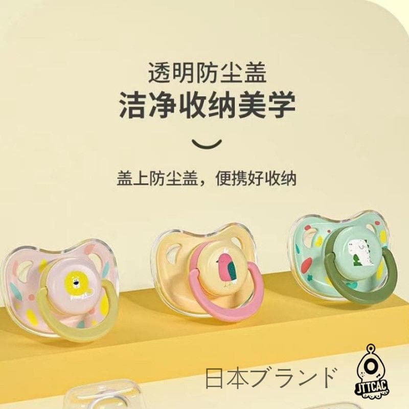 Chupeta japonesa Anti-poeira para bebês, recém-nascidos, junho-junho, tipo de dormir, imitação de leite materno, chupeta