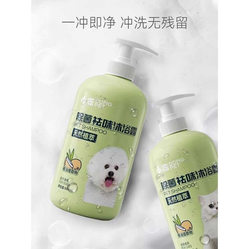 Gel de banho para cães, desodorante de barril grande, fragrância, shampoo limpo, banho de gato, dedicado, shampoo Univer