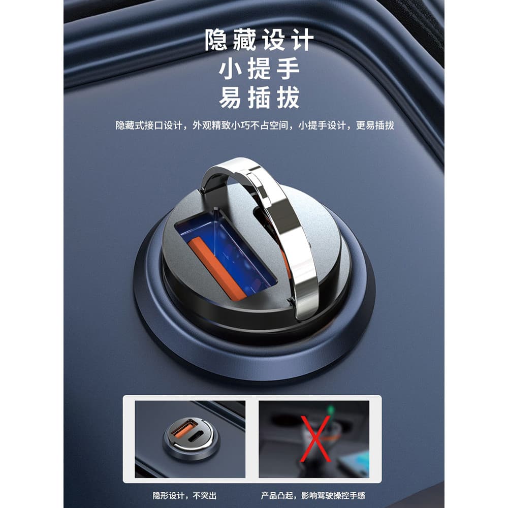 Carregador de carro 200W, carga Super rápida, carregador de celular para carro, anel de tração PD, carregador de carro i