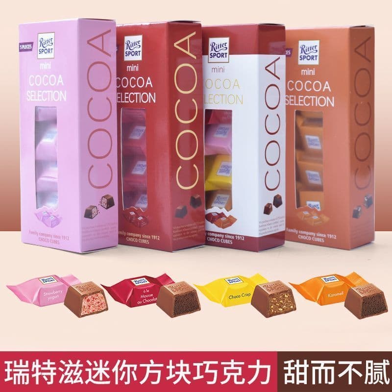 Alemão importado Ritez sortido cheio de Chocolate ao leite 5 peças pacote doces de casamento lanches doces 10.18 hyz