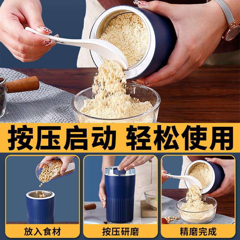 Casa pequeno moedor de grãos moedor café aço inoxidável medicina chinesa em pó cozinha Mini máquina cozinhar