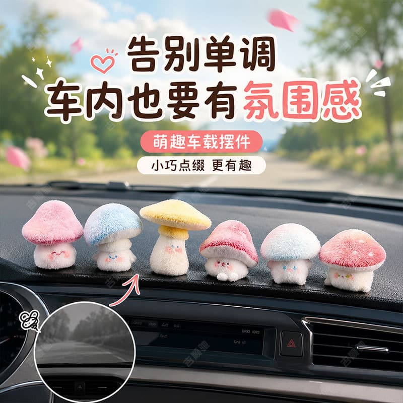 Mini bonito reunindo pequeno cogumelo ornamentos de carro Interior Console central Desktop computador posição trabalho d