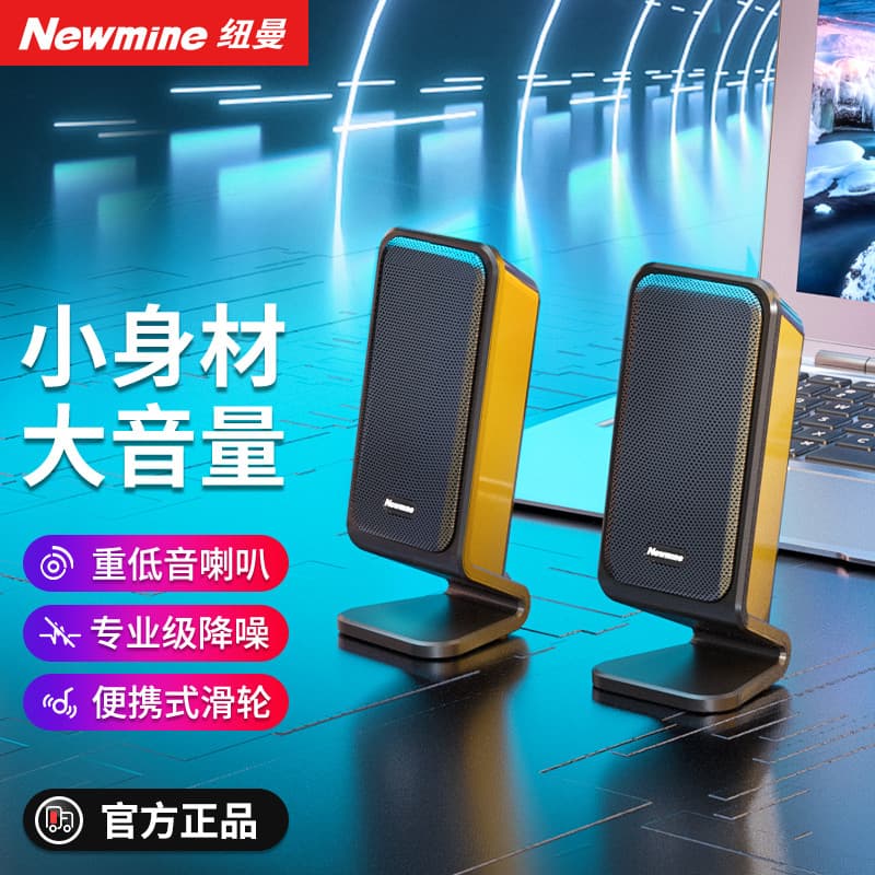 Newman BT78 computador com fio áudio desktop jogo Notebook doméstico pequeno alto-falante desktop multimídia Subwoofer