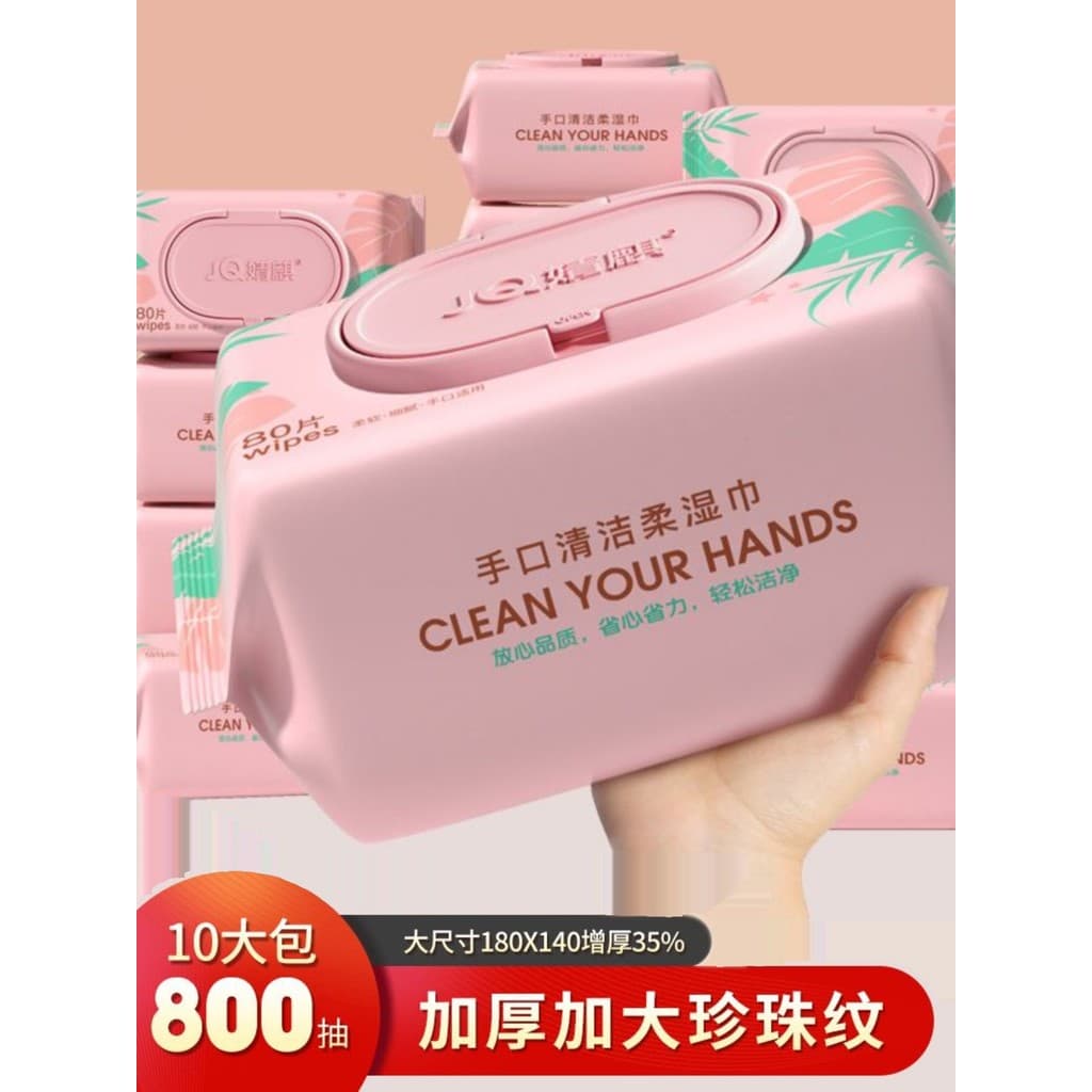 Jingqi lenços umedecidos com padrão pérola para especialistas, lenços umedecidos para bebês recém-nascidos, mão, boca, b