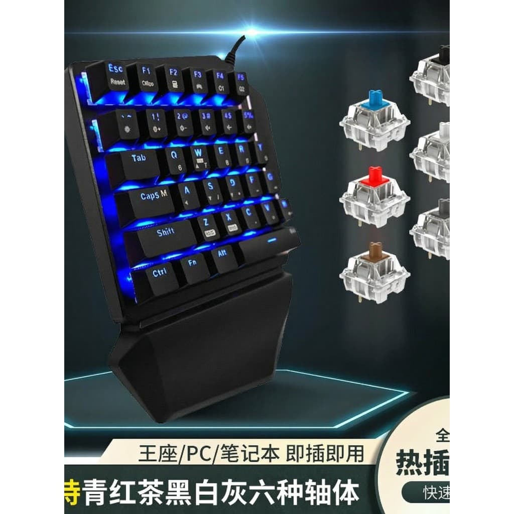 Teclado de uma mão mecânico mudo jogo silencioso telefone móvel comer trono de frango externo esquerdo eixo vermelho tec