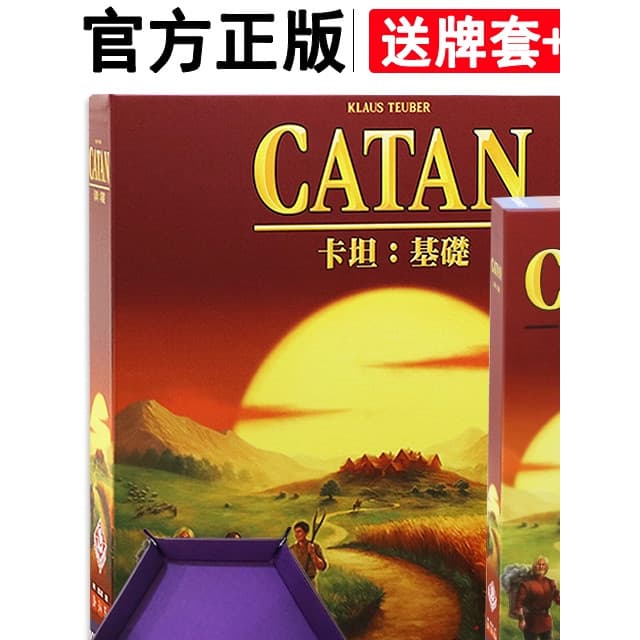 Genuíno catan ilha cartão de jogo de tabuleiro catan catan família pai-filho adulto Multiplayer lazer festa jogo