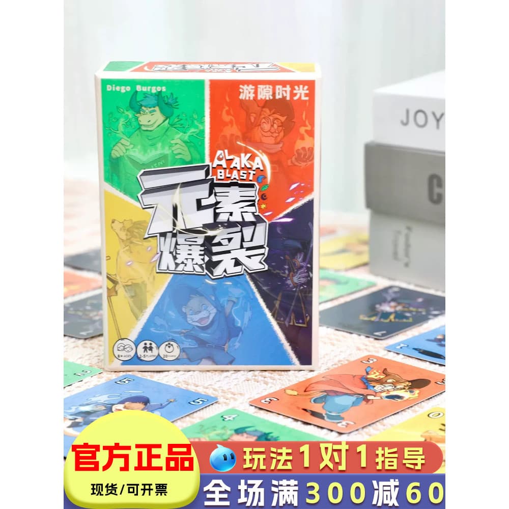 Elementos explosão jogo de tabuleiro jogo de cartas de mesa Multiplayer família festa brinquedos interação pai-filho que
