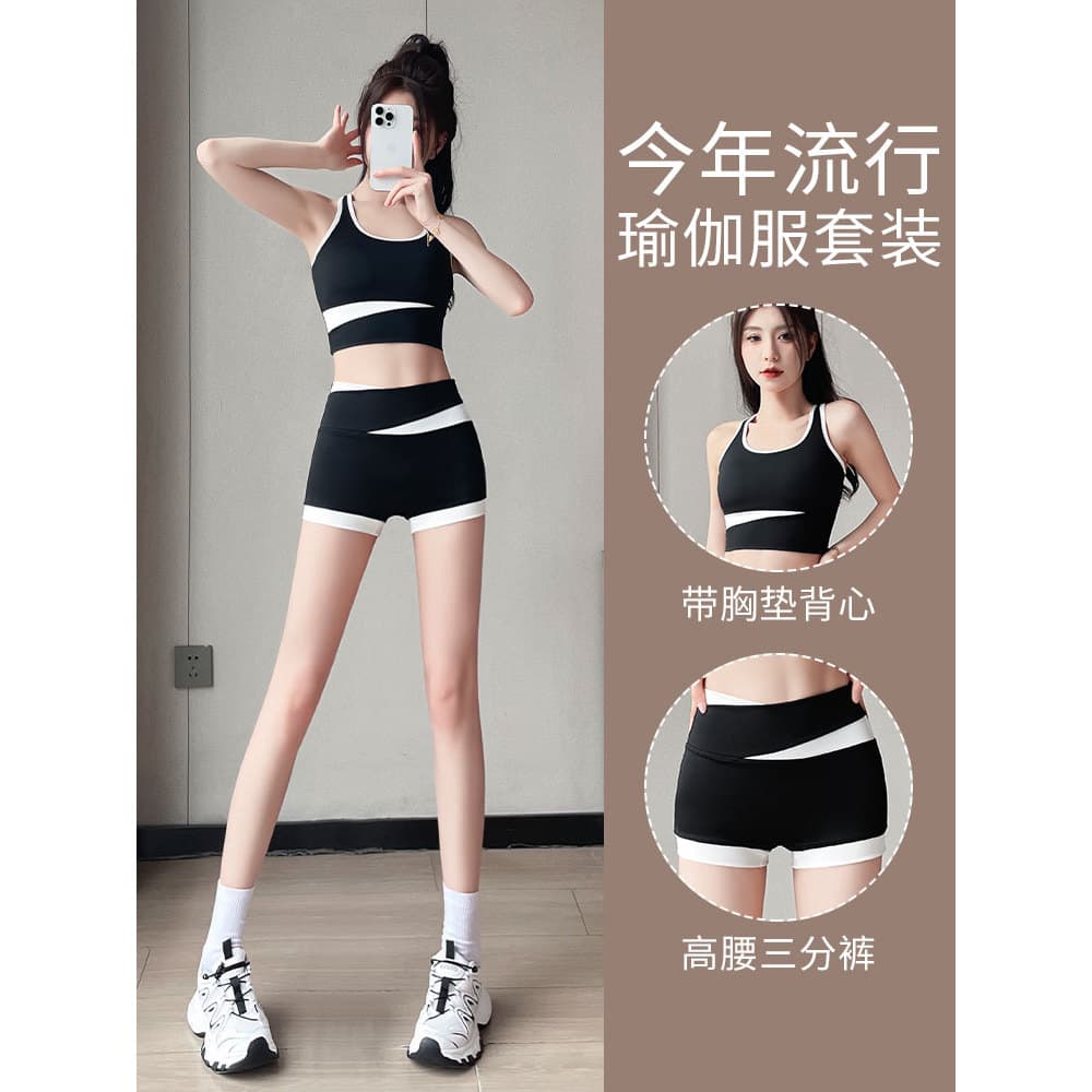 Lindas roupas de Yoga femininas 2026 novo estilo correndo terno esportivo de secagem rápida roupas de Fitness colete Pil