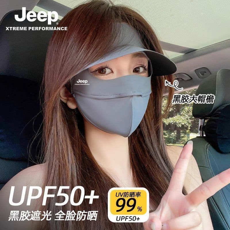 JEEP JEEP JEEP Protetor Solar Máscara Facial Rosto Cheio Protetor Solar Máscara Facial Anti-Ultravioleta Respirável Somb