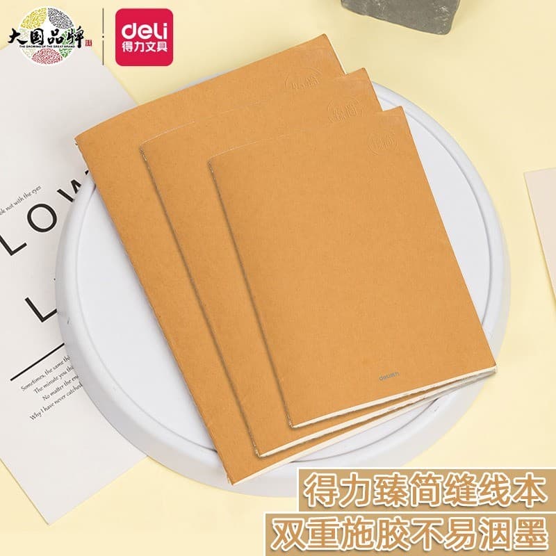 Deli FA540/FB540/FA440 Costura Notebook Zhenjian Cor de Couro A5B5A4 Bloco de Notas Notebook 4 Notebooks