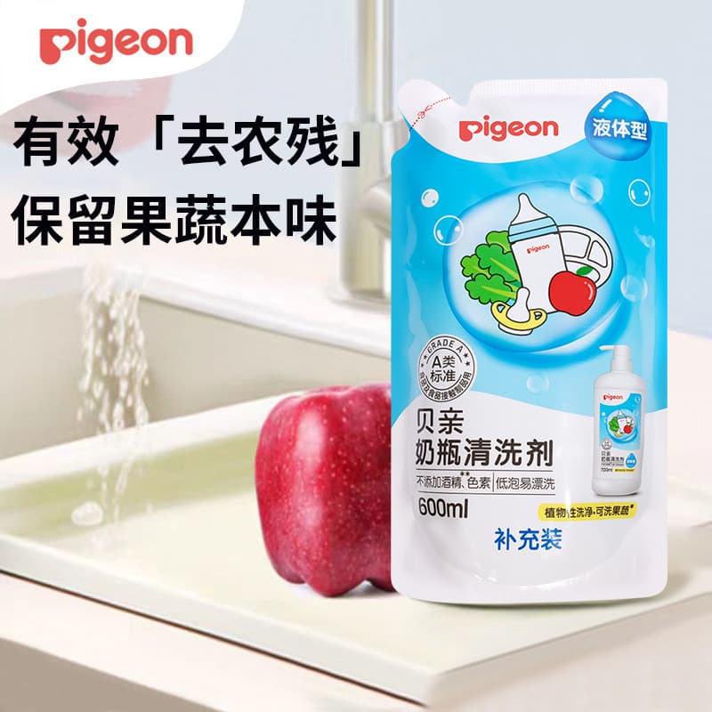 Pombo garrafa de bebê frutas vegetais limpador recarga pacote 600ml limpador de mamadeira 0m + limpador de mamadeira MA2