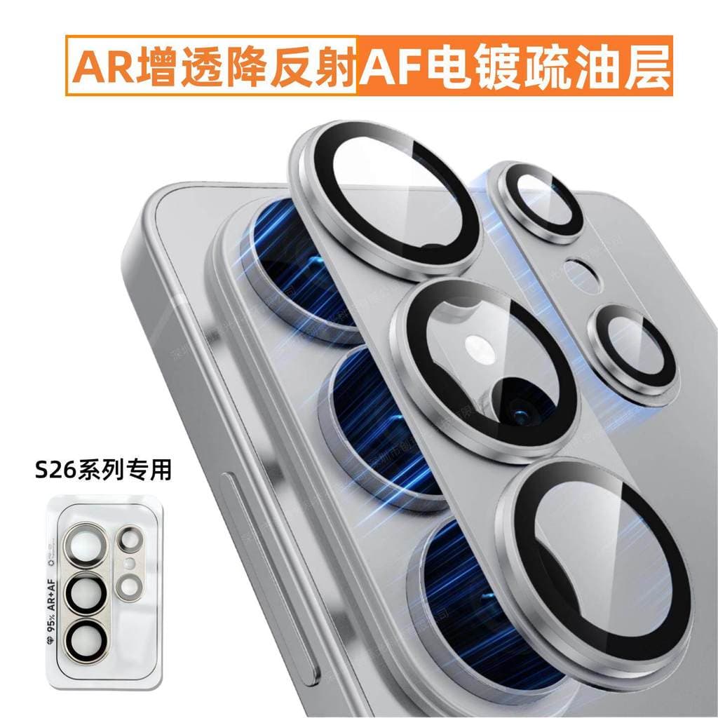 One Armor Metal Adequado para Samsung Samsung Samsung S26ultra Lente Filme Liga AR Aumentado Transparente Chapeamento de