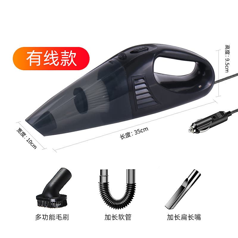 Aspirador de pó para carro, presente, 12V, seguro, carro, alta potência, portátil, aspirador de pó Premium